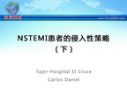 [ESC2013]NSTEMI患者的侵入性策略（下）